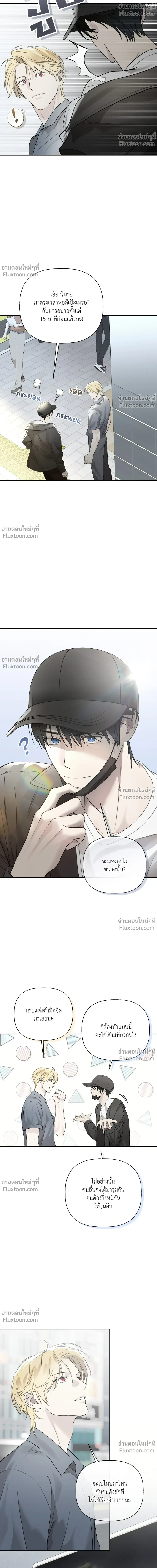 ภาพที่ 4