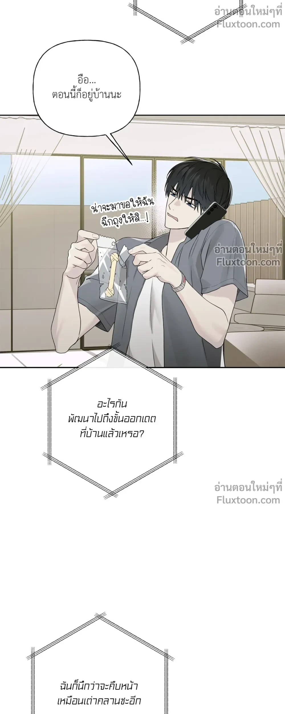 ภาพที่ 3