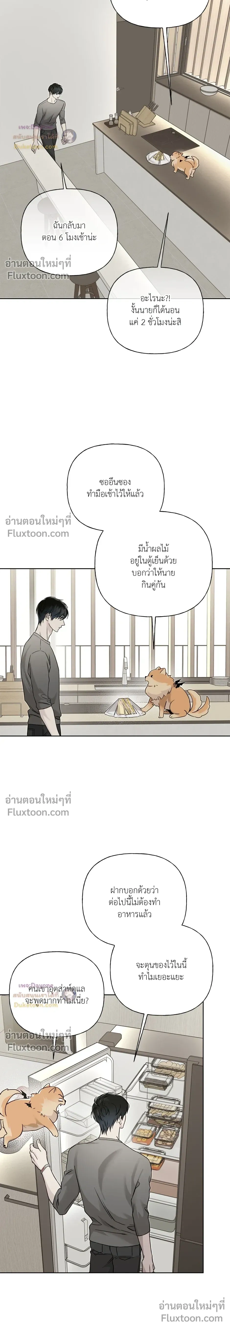 ภาพที่ 3