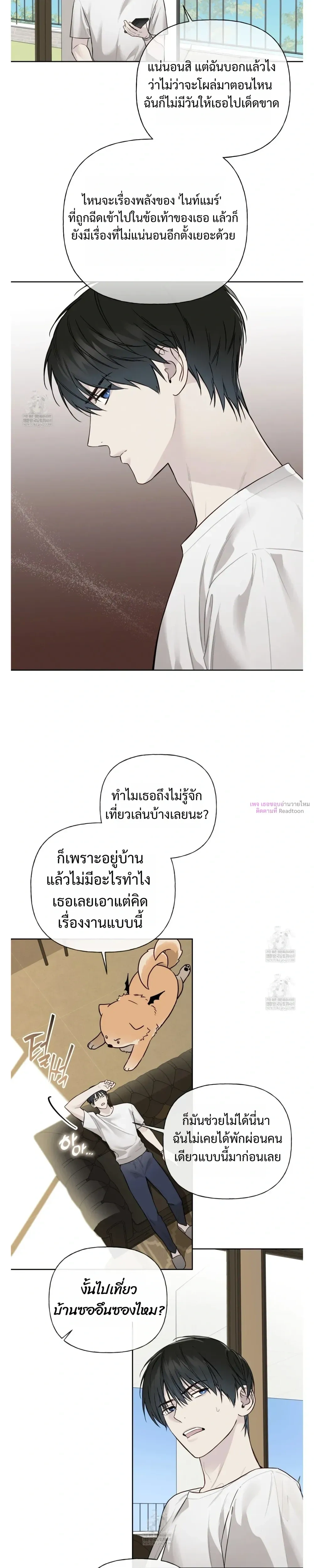 ภาพที่ 4