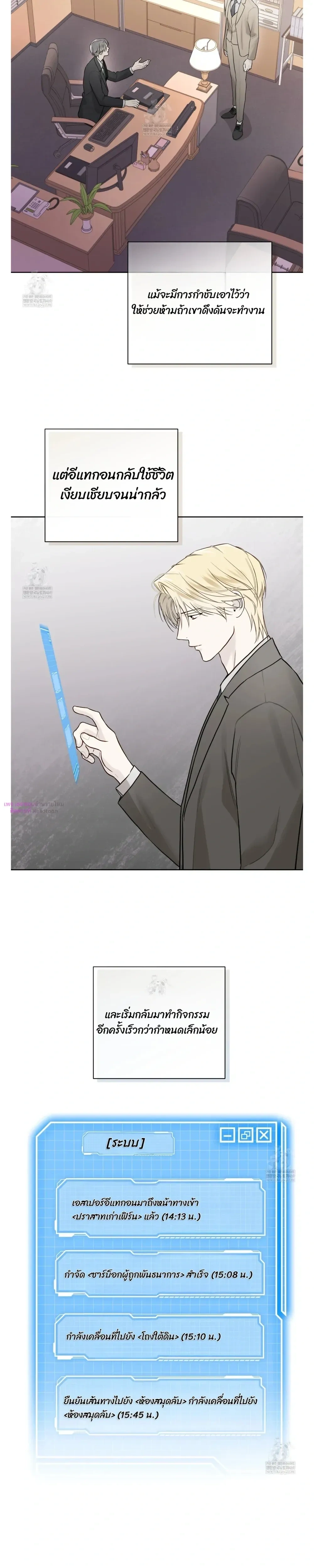 ภาพที่ 2