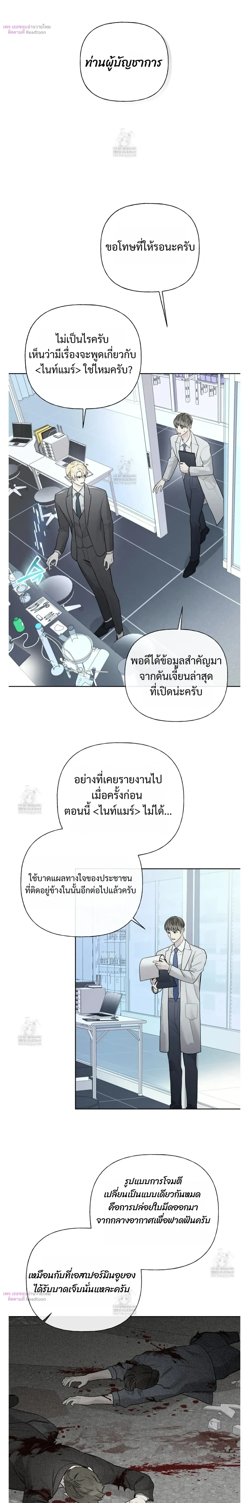 ภาพที่ 3