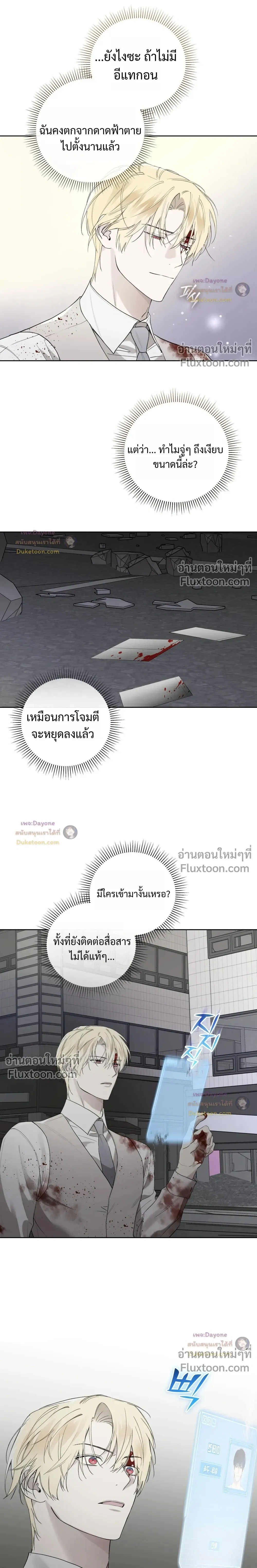 ภาพที่ 3