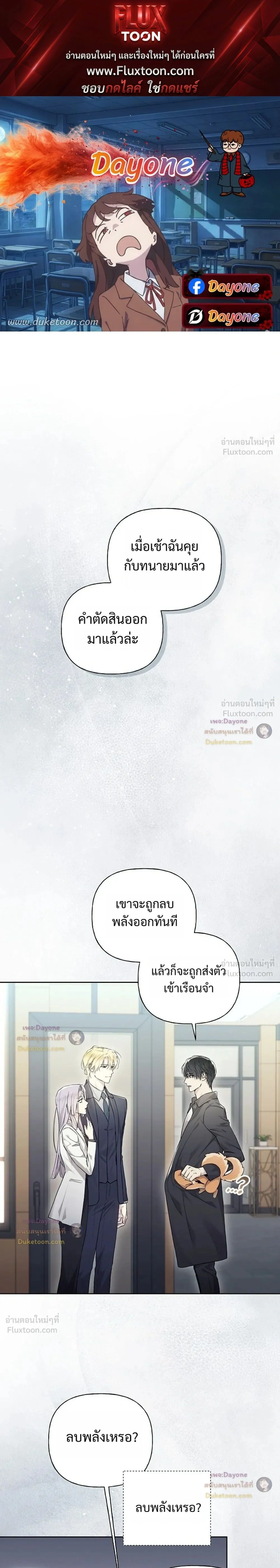 ภาพที่ 1