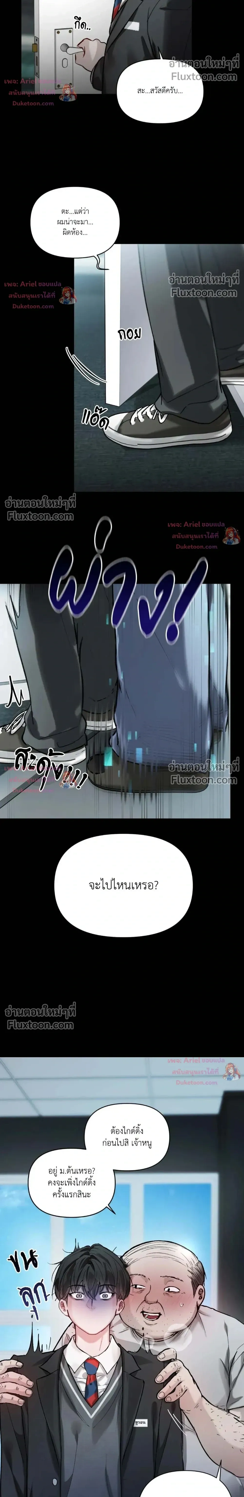 ภาพที่ 4