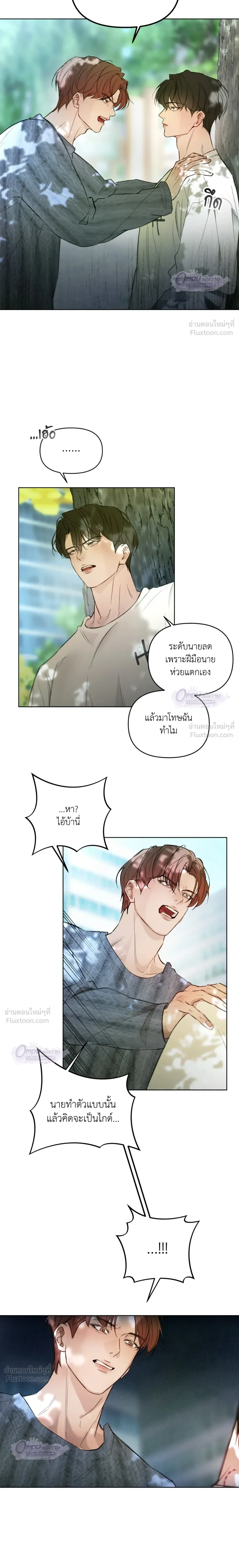 ภาพที่ 4