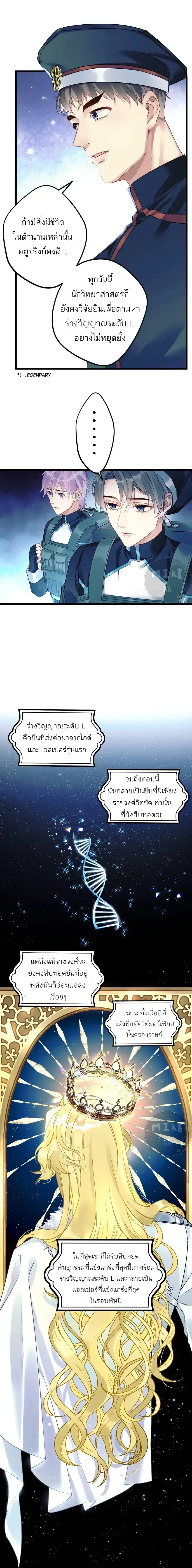 ภาพที่ 2
