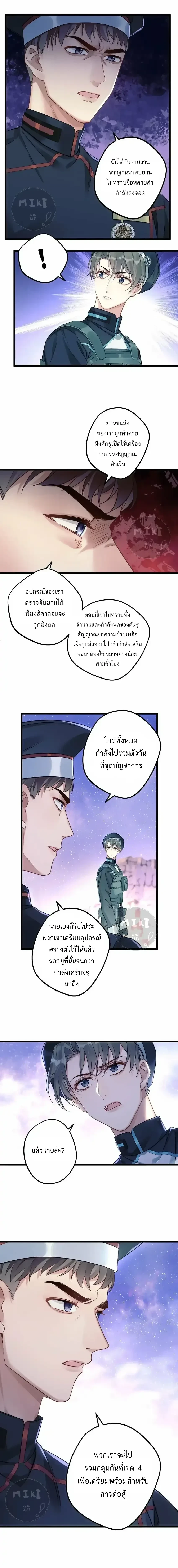 ภาพที่ 3