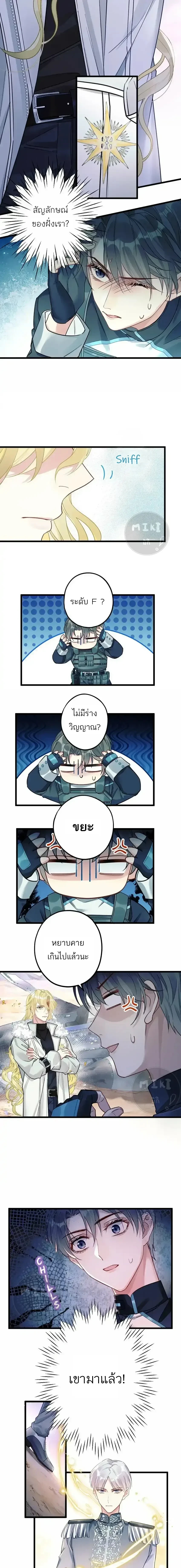ภาพที่ 2