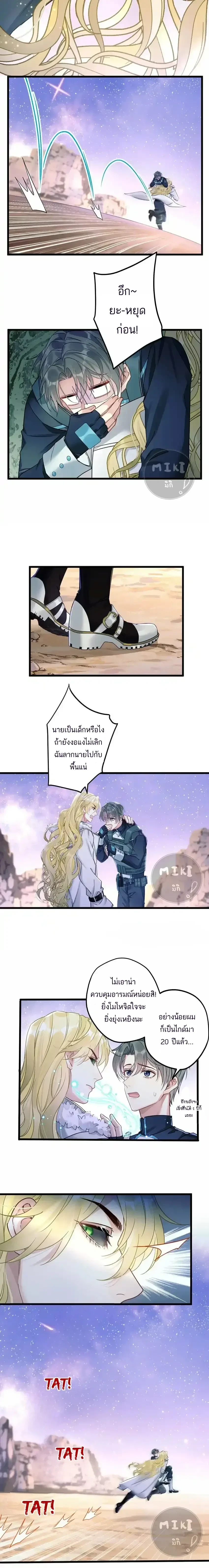 ภาพที่ 4
