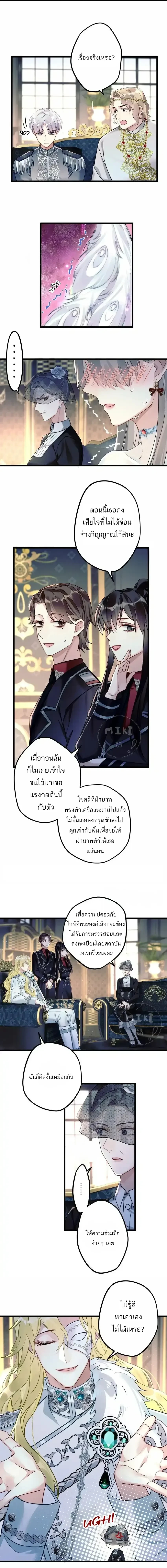 ภาพที่ 2