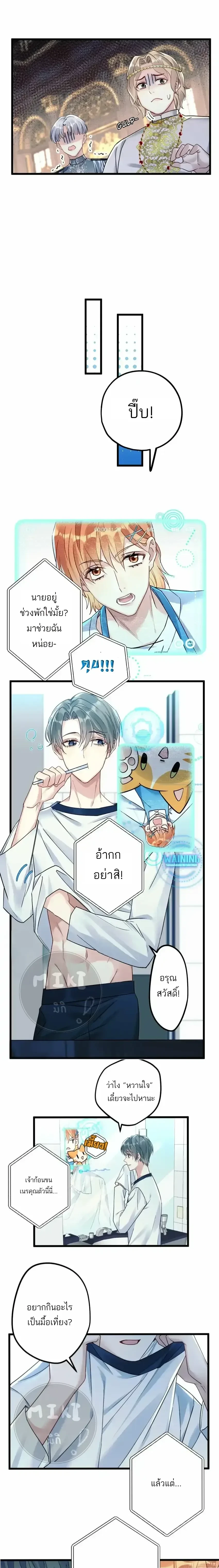 ภาพที่ 4