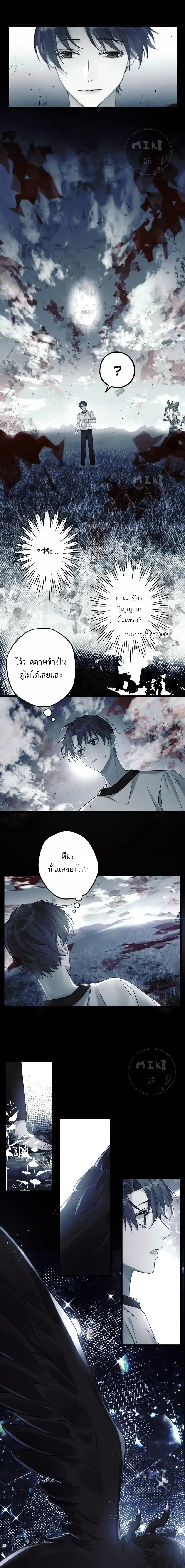 ภาพที่ 3