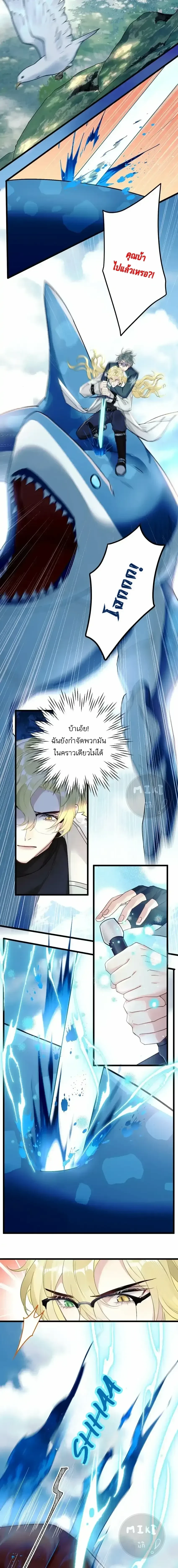 ภาพที่ 3