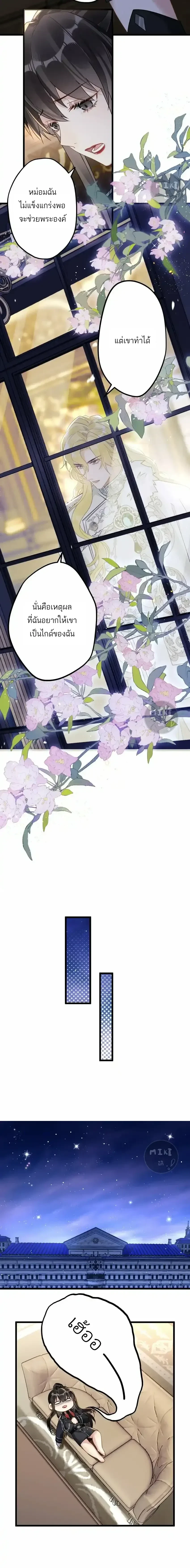 ภาพที่ 2