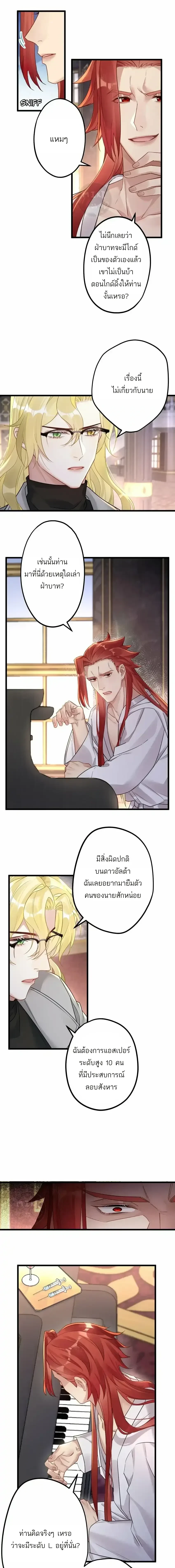 ภาพที่ 3