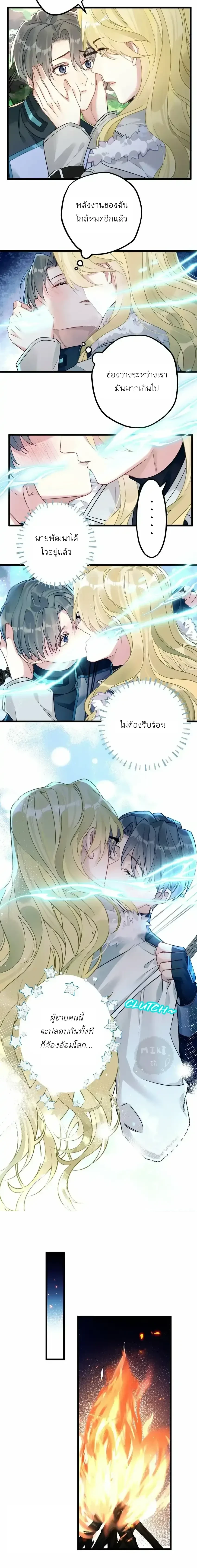 ภาพที่ 2