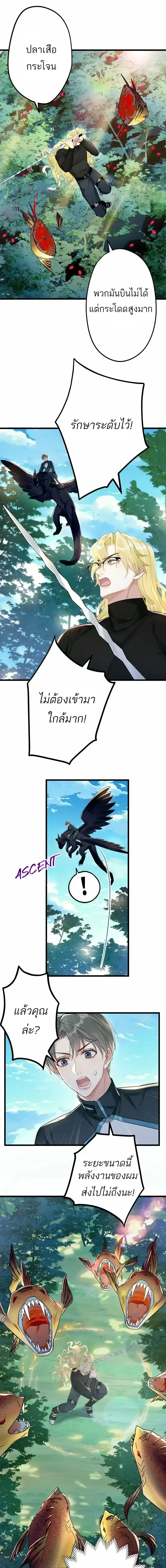ภาพที่ 3