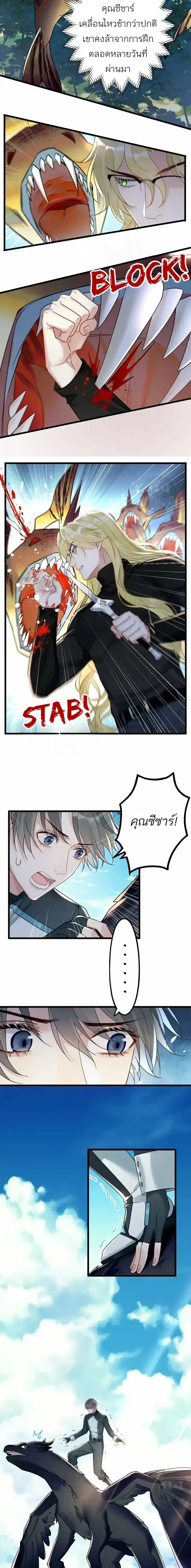 ภาพที่ 4