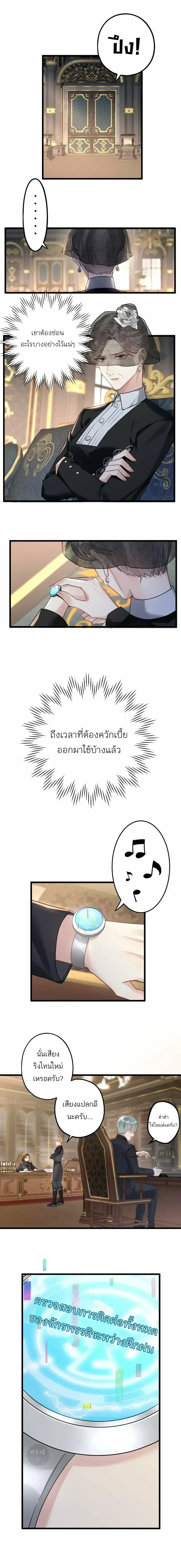 ภาพที่ 3