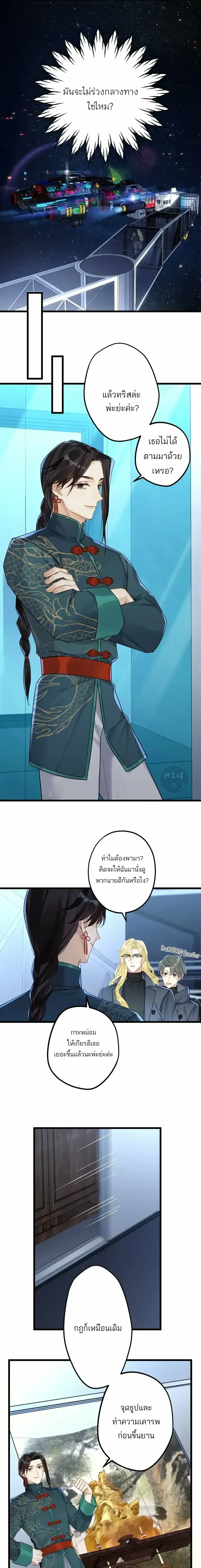 ภาพที่ 3
