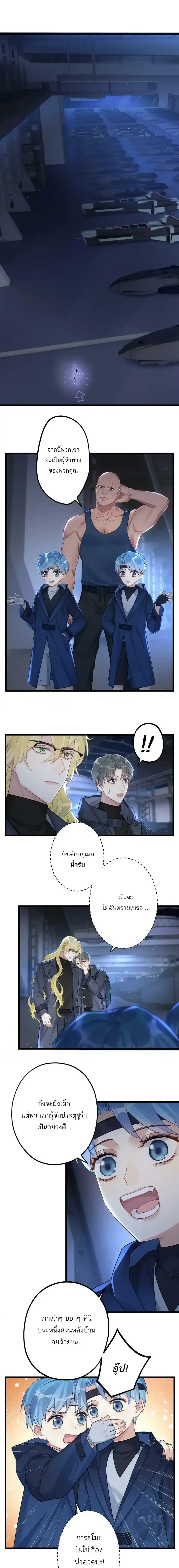 ภาพที่ 3