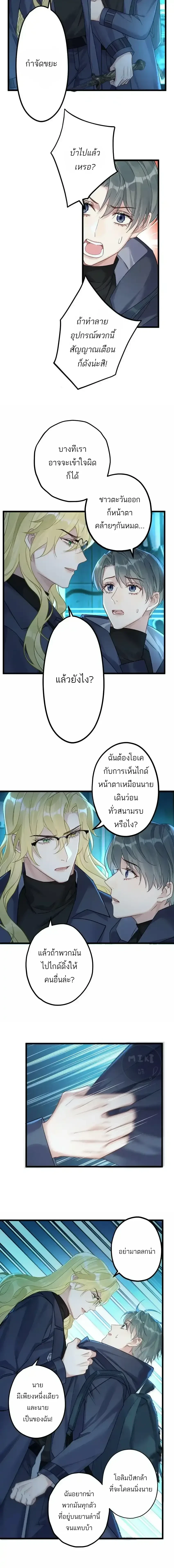 ภาพที่ 2