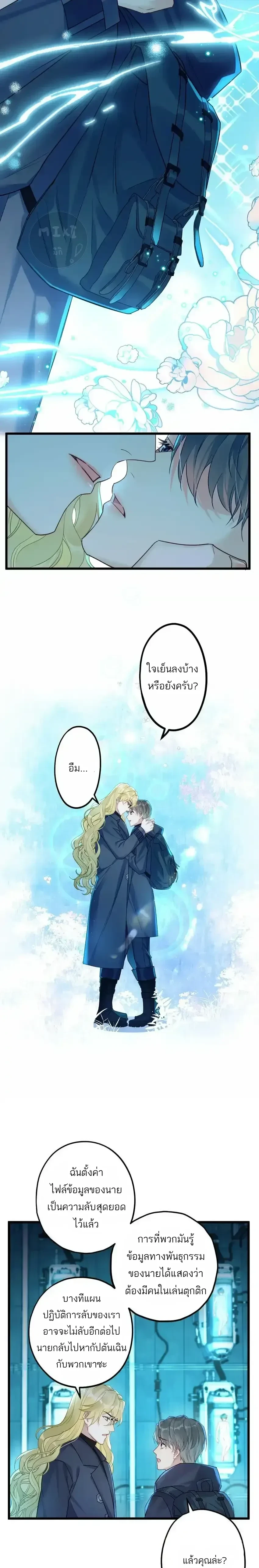ภาพที่ 4