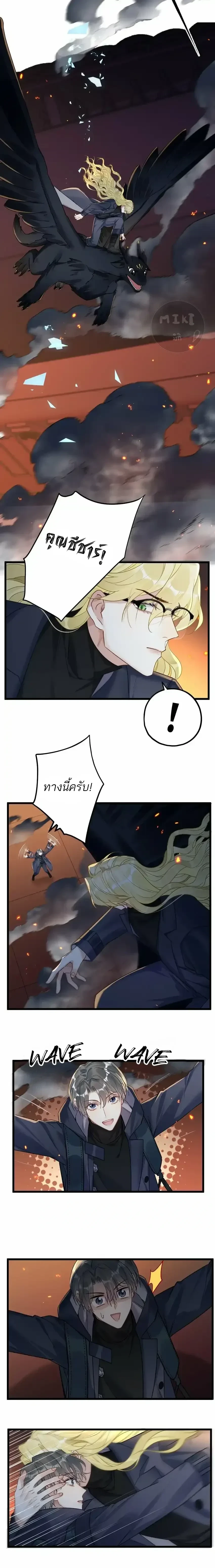 ภาพที่ 2