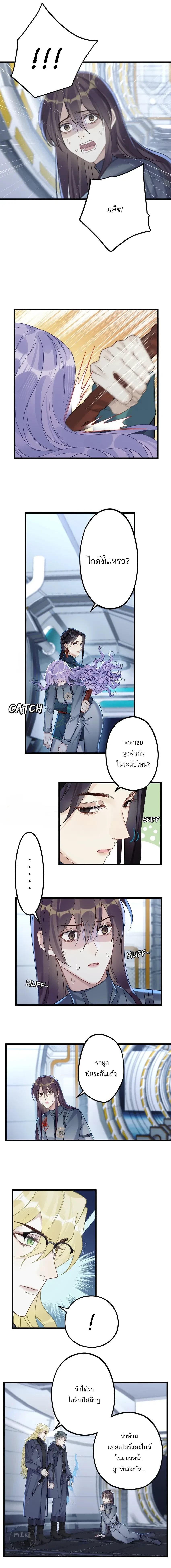 ภาพที่ 2