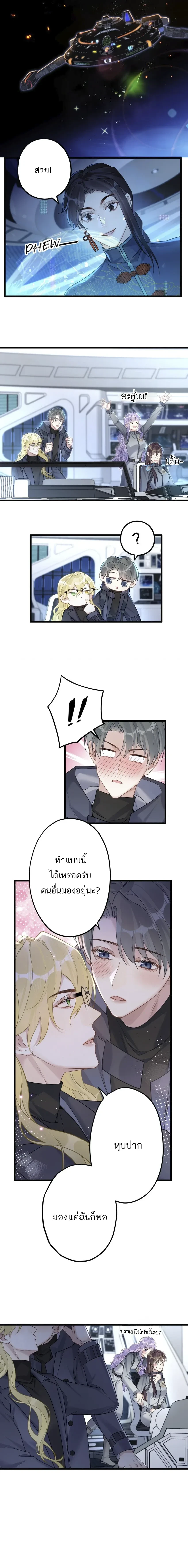 ภาพที่ 4