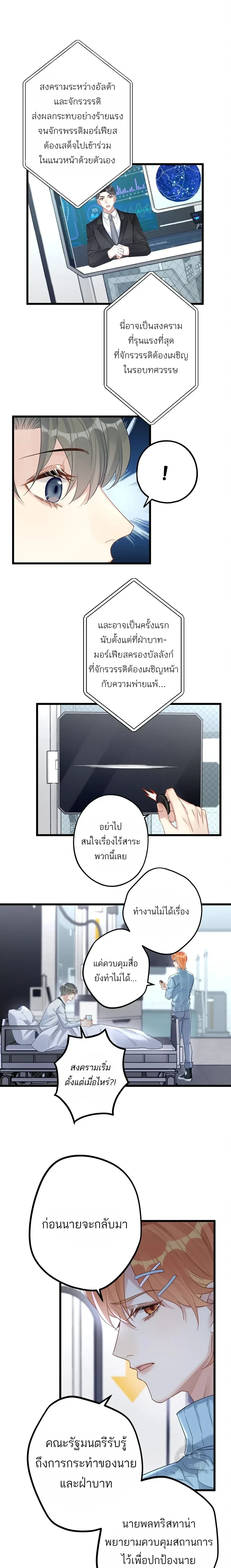 ภาพที่ 4