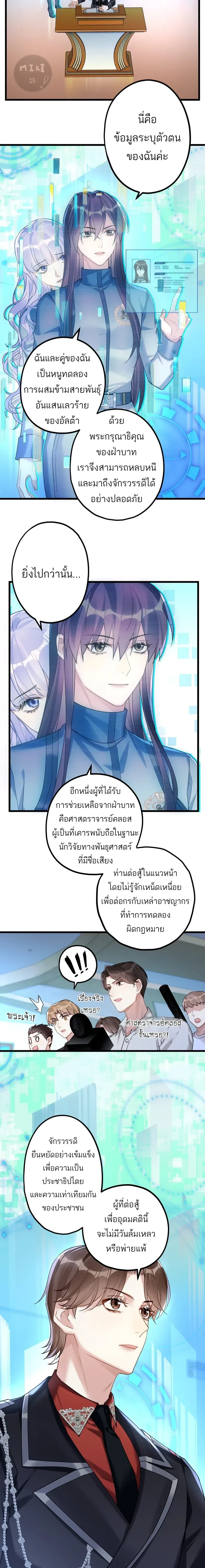 ภาพที่ 2
