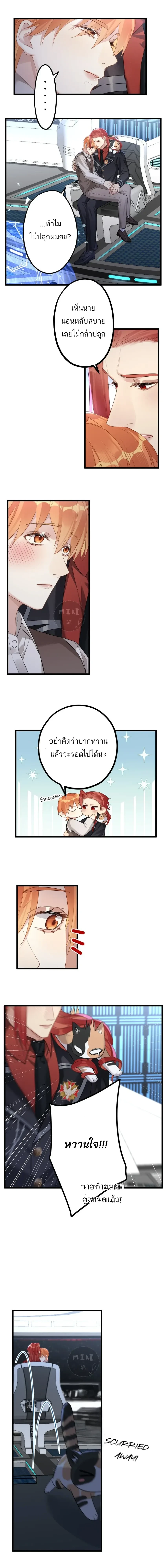 ภาพที่ 3