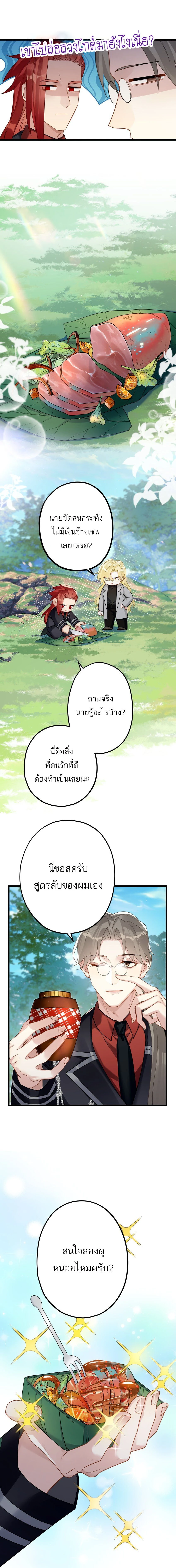 ภาพที่ 3