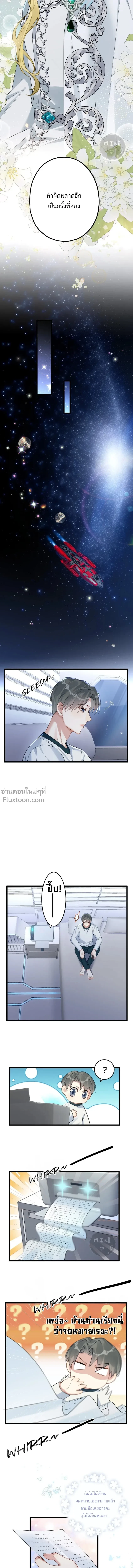 ภาพที่ 4
