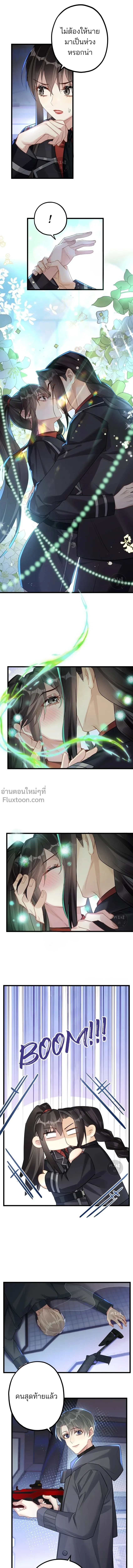 ภาพที่ 4