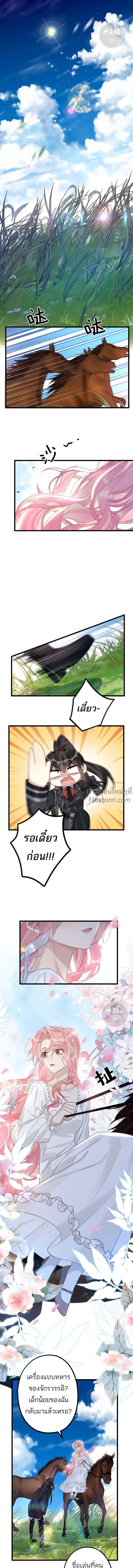 ภาพที่ 2