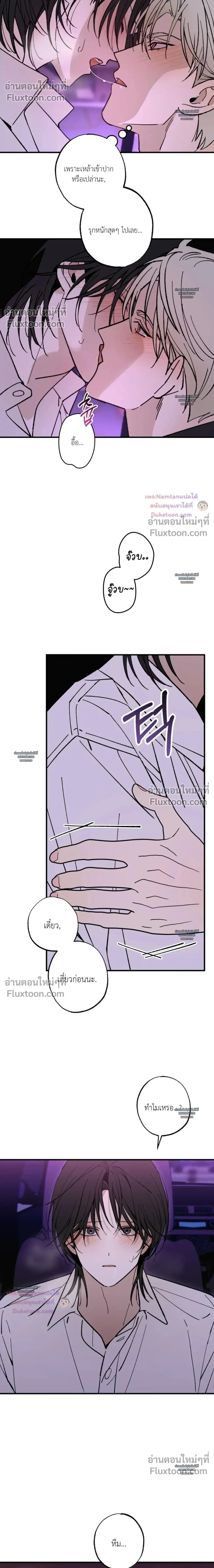ภาพที่ 2