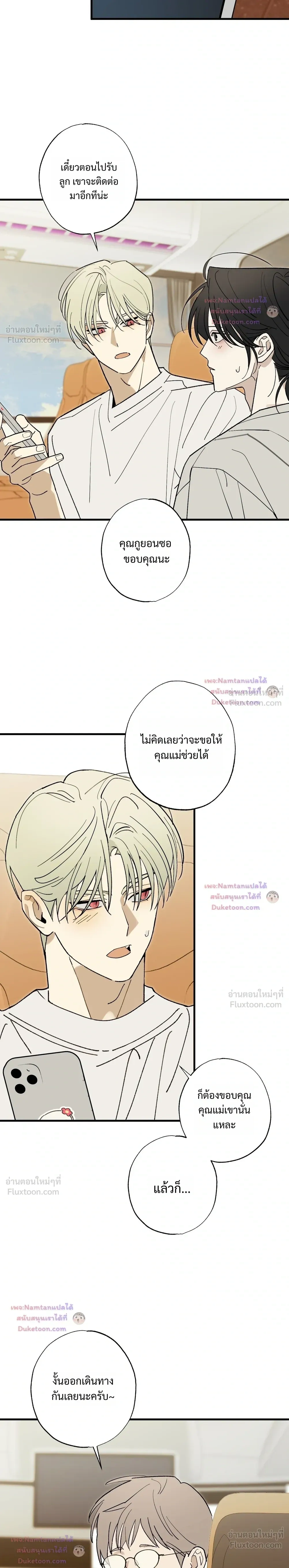 ภาพที่ 2
