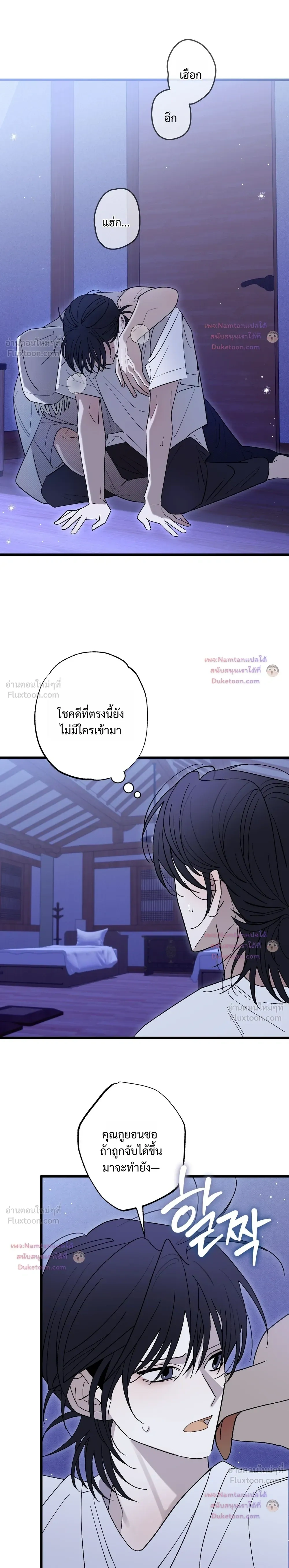 ภาพที่ 3