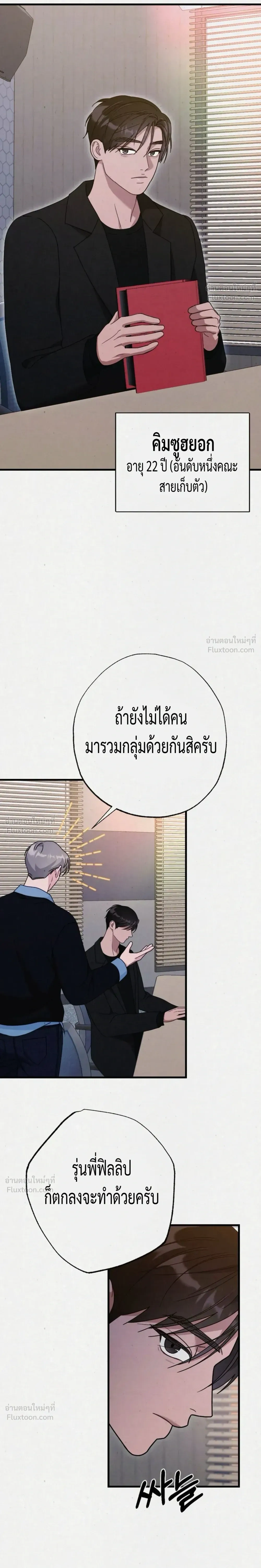 ภาพที่ 3