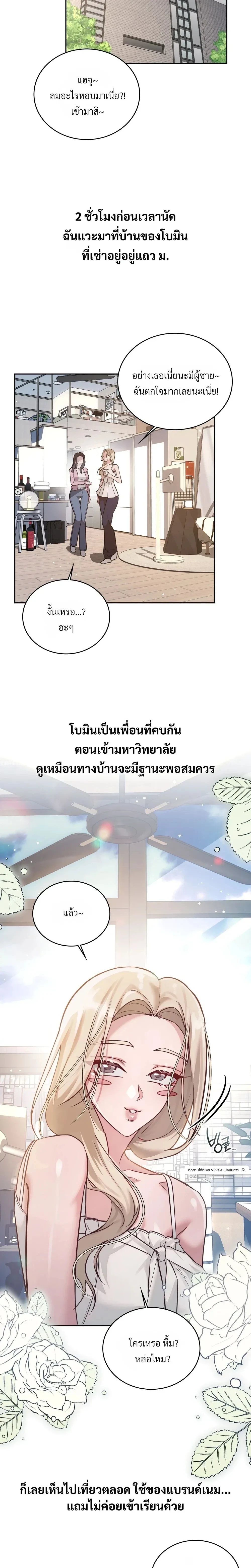 ภาพที่ 4