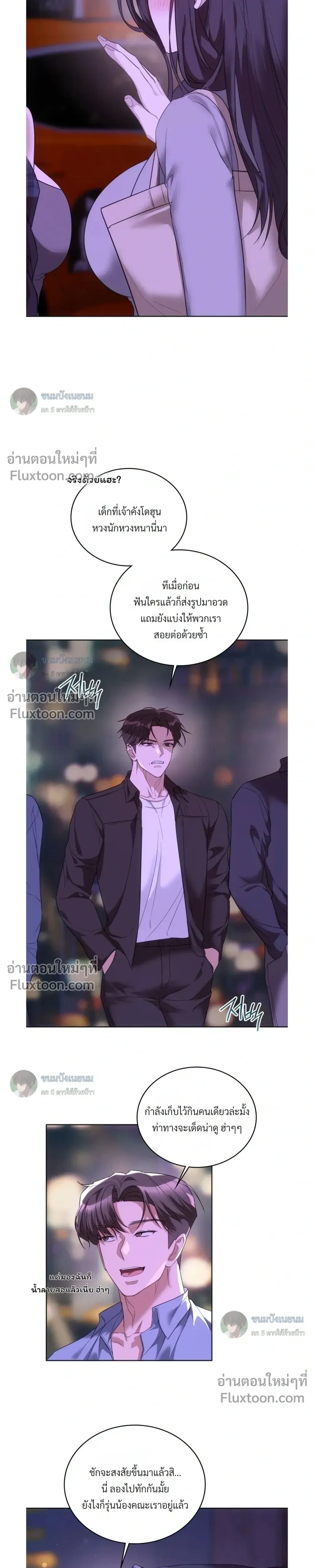 ภาพที่ 3