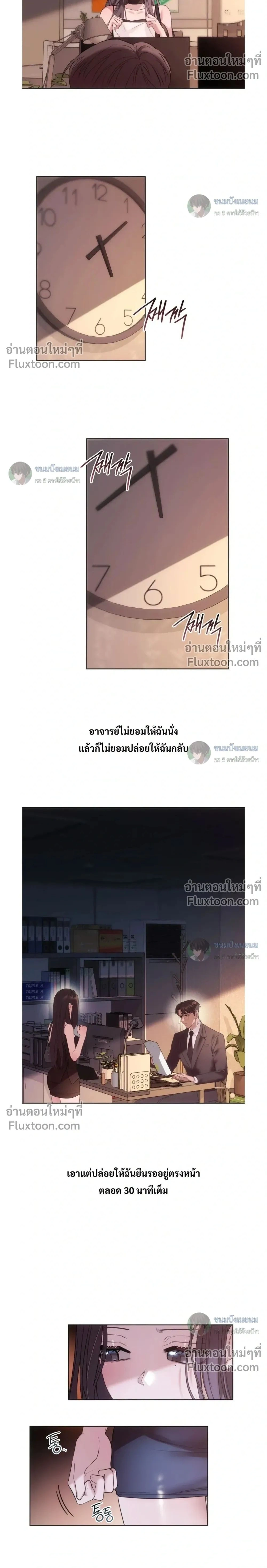 ภาพที่ 2