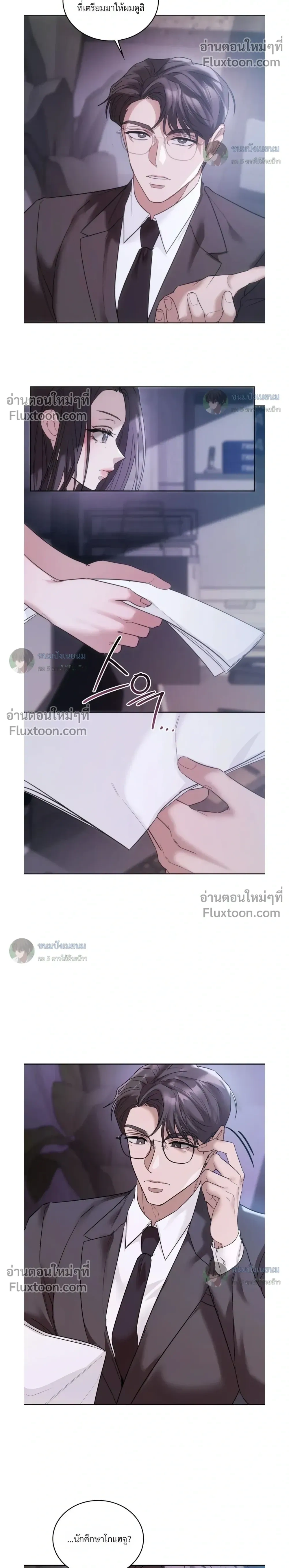 ภาพที่ 4