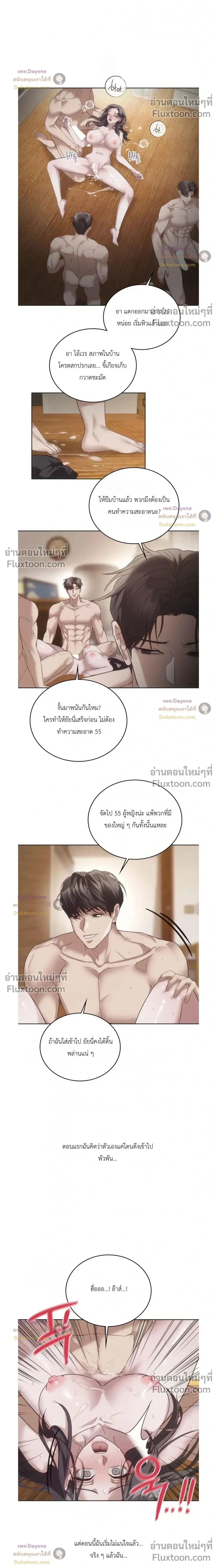 ภาพที่ 4