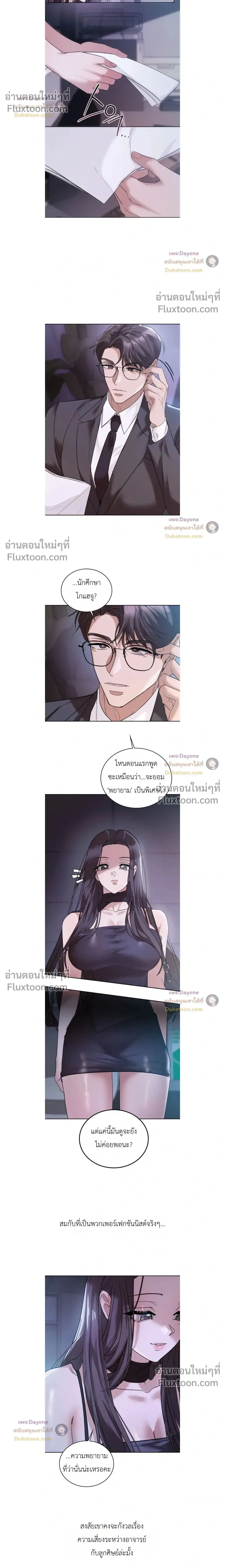 ภาพที่ 4