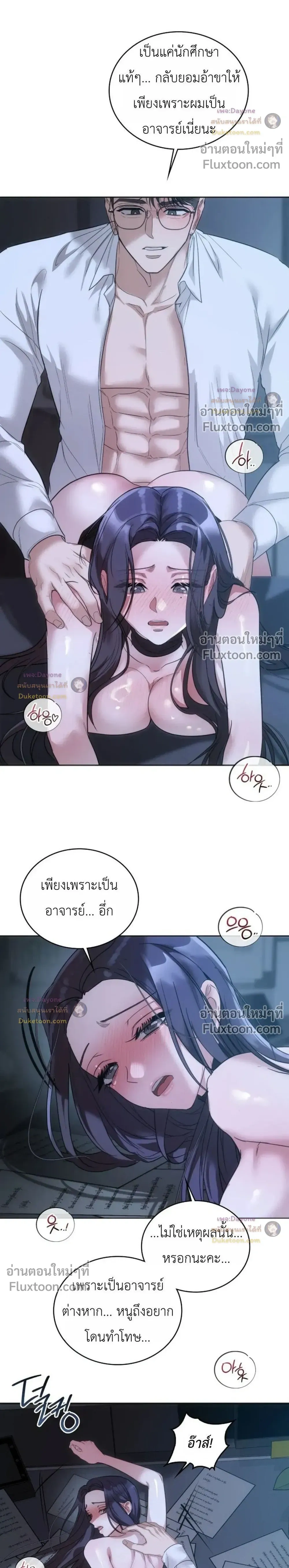 ภาพที่ 4