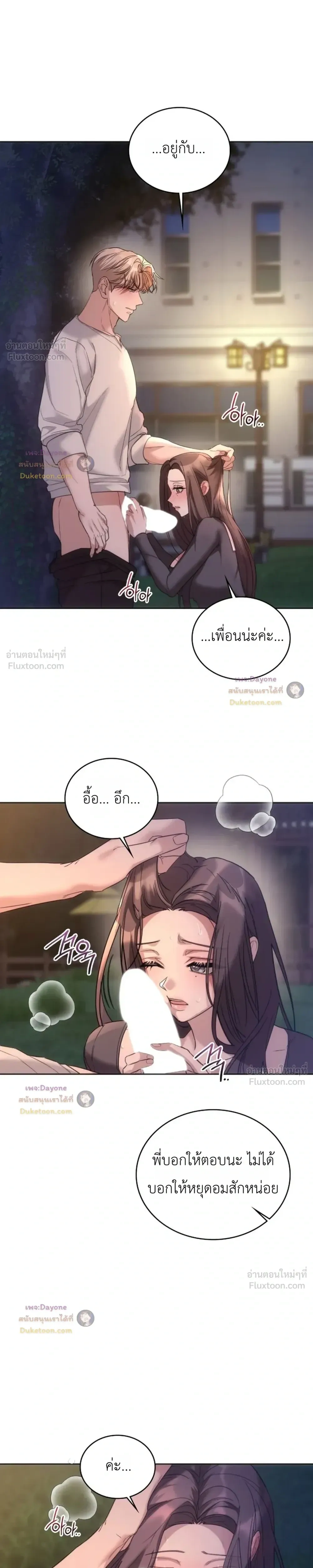 ภาพที่ 3